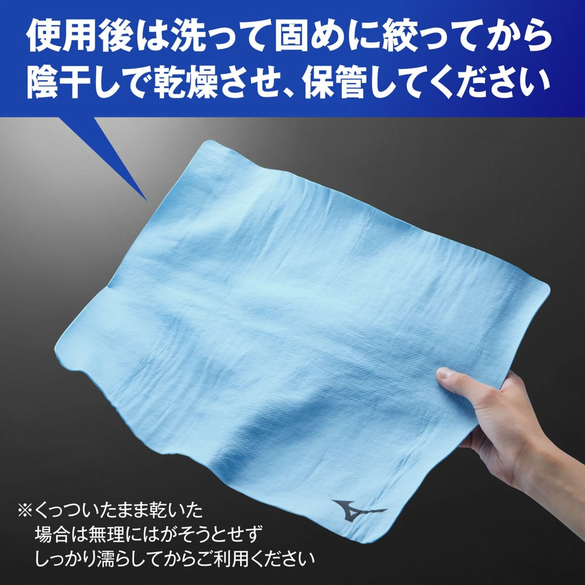 ABSORBENT TOWEL - Image 9