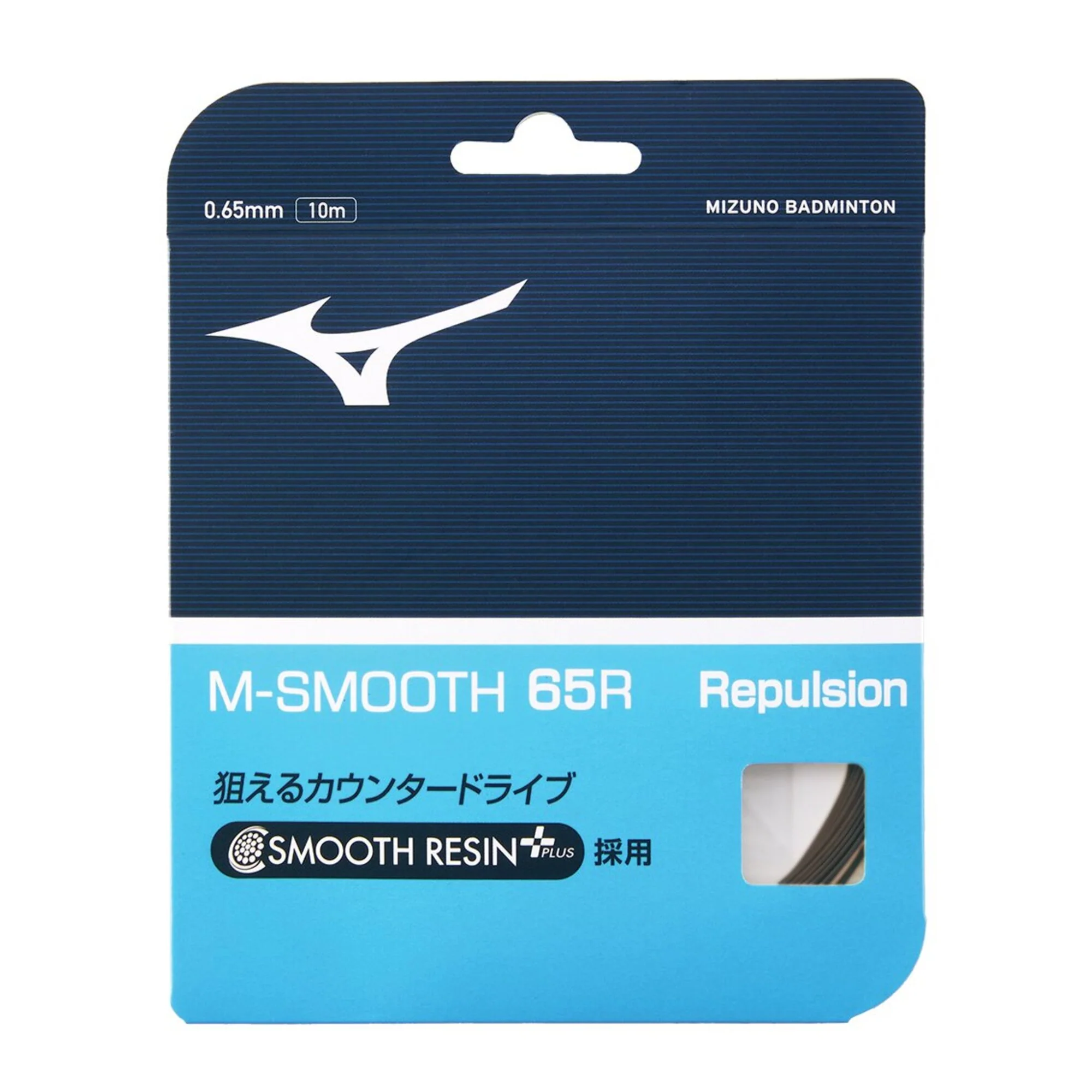 M-SMOOTH 65R