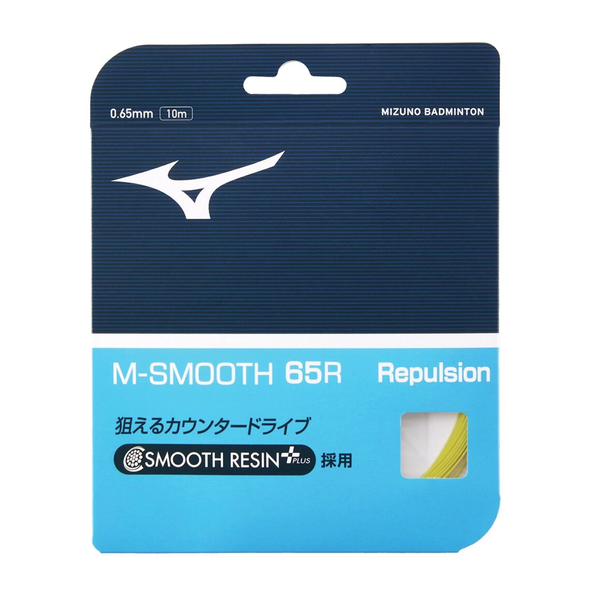 M-SMOOTH 65R - Image 3