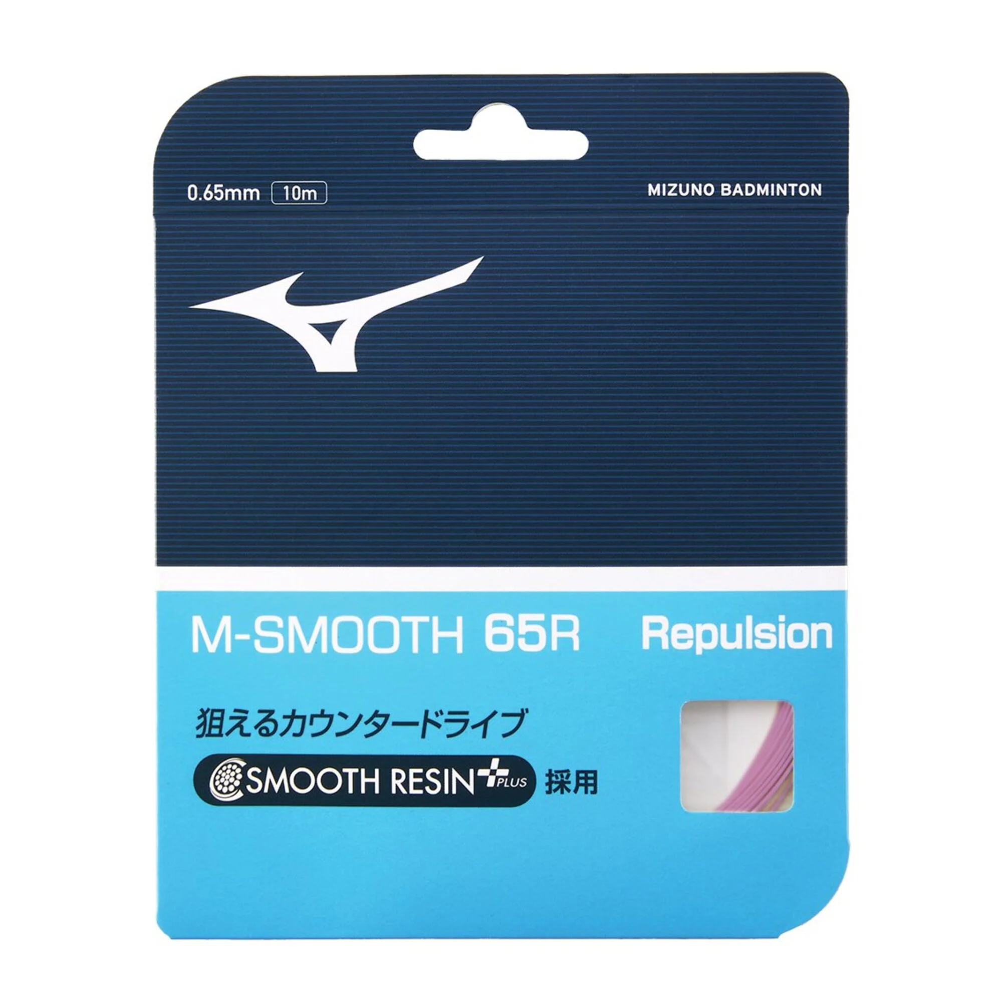 M-SMOOTH 65R - Image 5